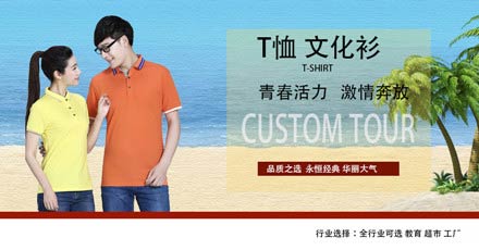 t恤定制款式