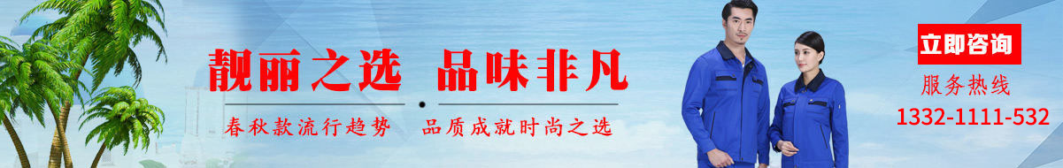 您是否要定制T恤衫