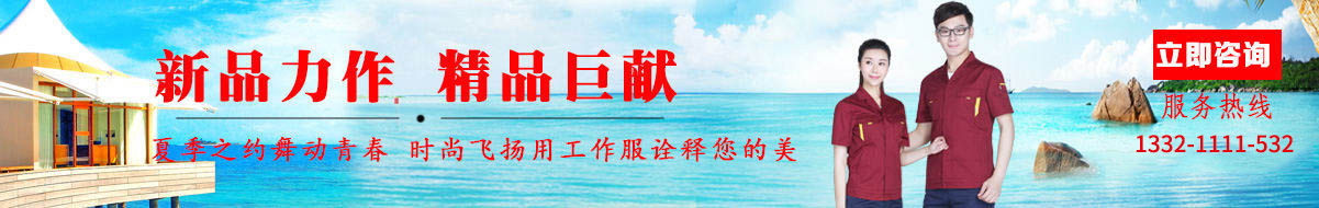 您是否要冲锋衣定制